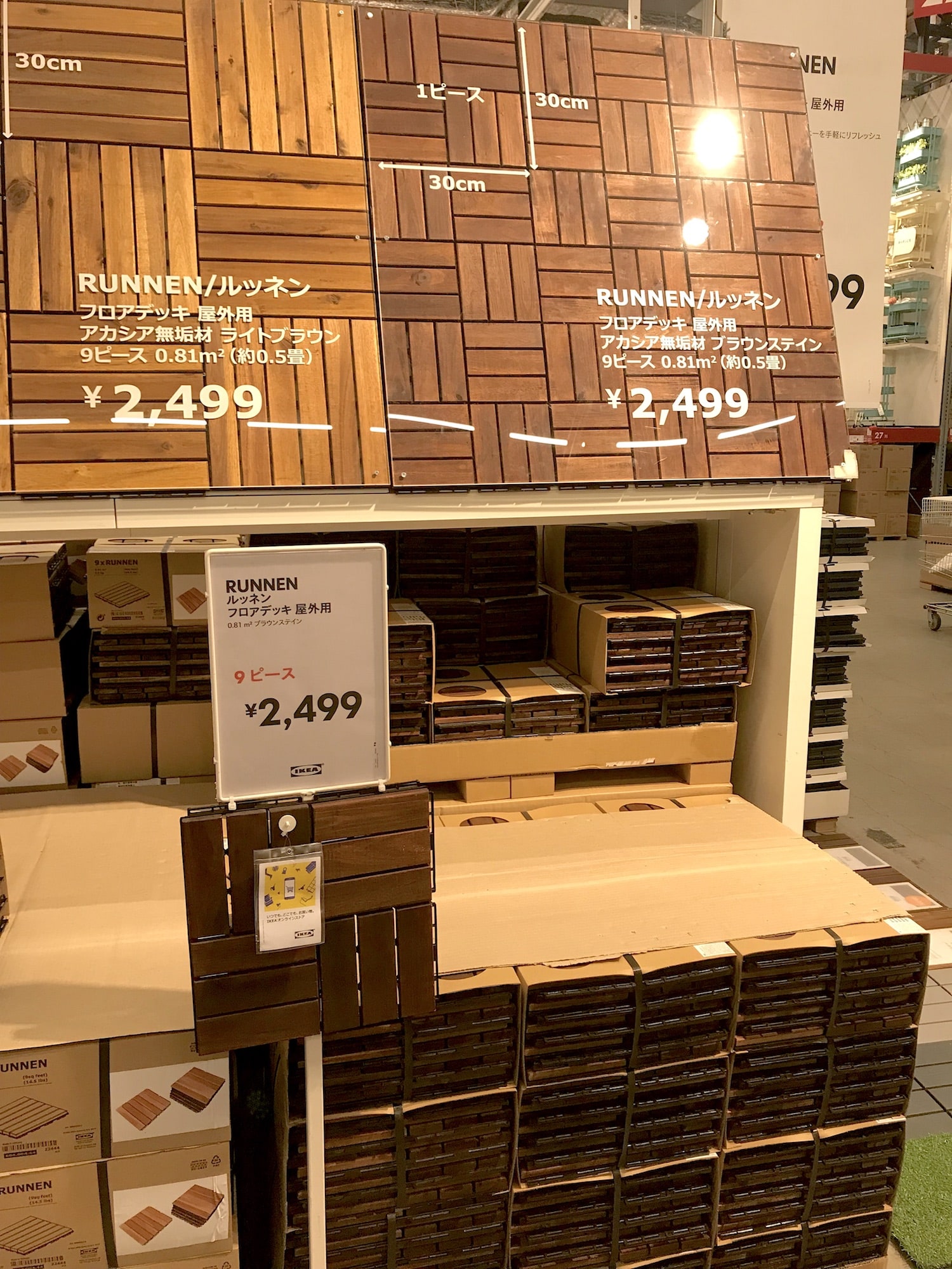 【新品】【３６枚】IKEA ウッドタイル　フロアデッキ　ウッドパネル