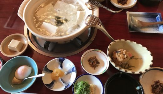 嵐山の湯豆腐専門店「嵯峨野」を訪問。老舗「森嘉」の豆腐を使ったお料理は絶品の一言！